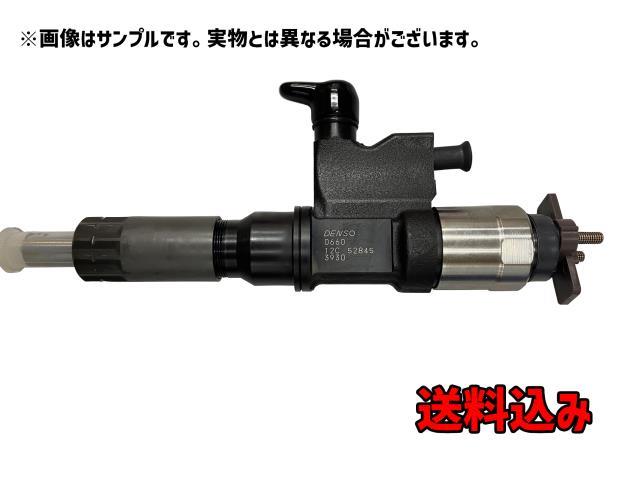 三菱ふそう キャンター その他 E/G部品 （D000000146-2995-0