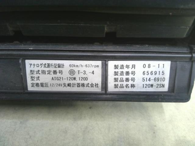 中古トラック部品
