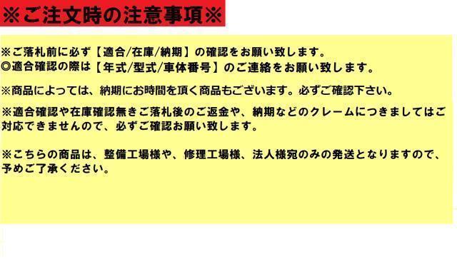 日野 日野大型車 【社外新品】フロントガラス （D000000118-1120-1