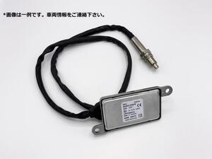 日野 デュトロ 【社外新品・送料無料】NOXセンサー （D000000254-2995