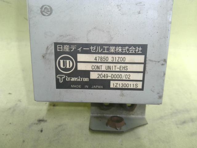 日産ＵＤ コンドル EHSコントロールユニット （620181-6995-1）｜シマ商会