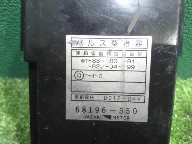 日野 レンジャー パルス整合器 （630445-6995-0）｜シマ商会