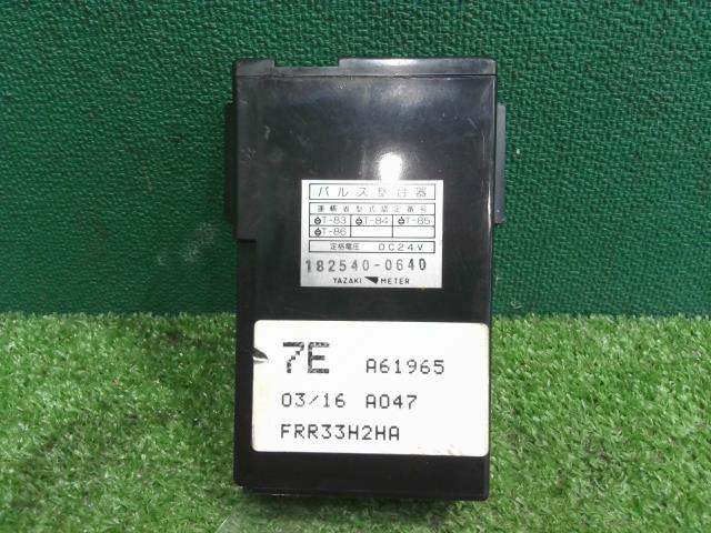 中古トラック部品