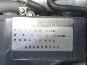 中古トラック部品