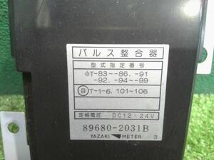 中古トラック部品