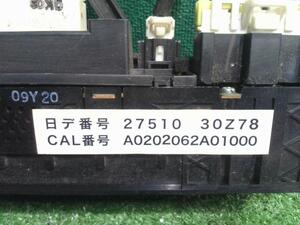 中古トラック部品