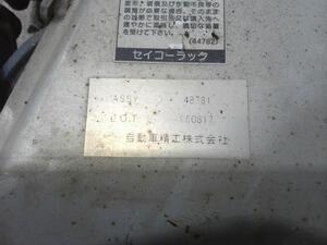 中古トラック部品