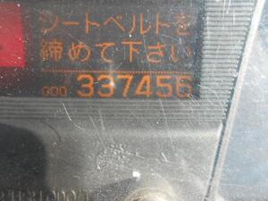 中古トラック部品