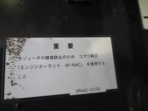 中古トラック部品