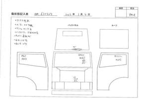 中古トラック部品