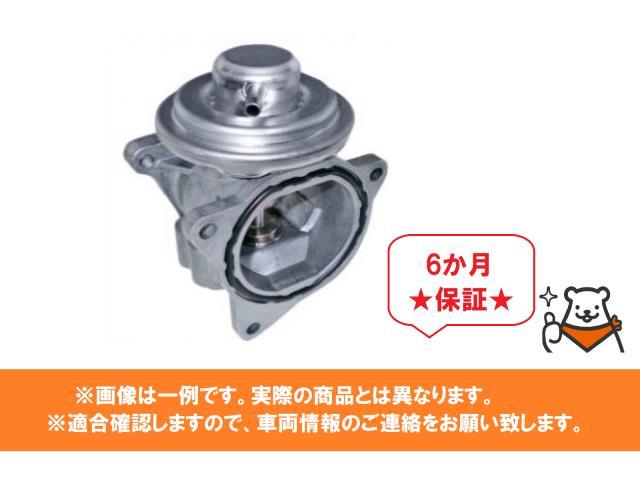 送料無料】トヨタ ダイナ 【リビルト・】EGRバルブ （D000000294-2995 
