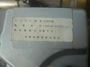 中古トラック部品