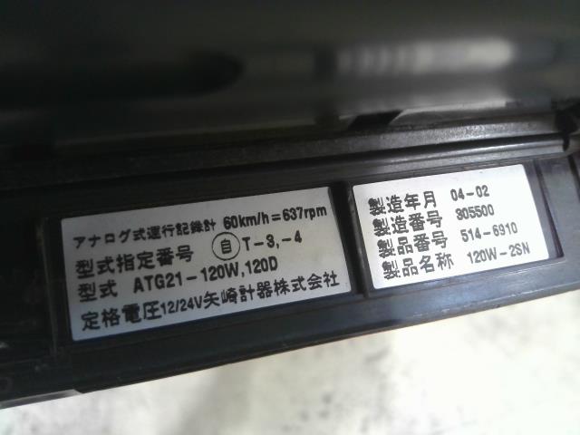 中古トラック部品