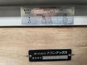 中古トラック部品