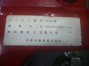 中古トラック部品