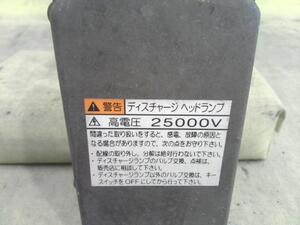 中古トラック部品