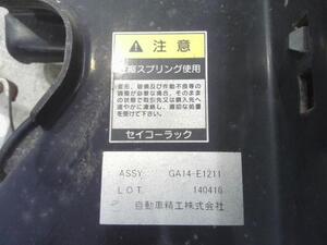 中古トラック部品