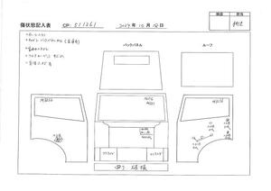 中古トラック部品