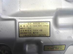 中古トラック部品