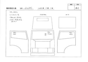 中古トラック部品