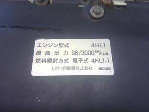 中古トラック部品