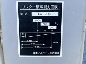 中古トラック部品