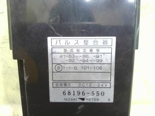 日野プロフィア 89680-2220B パルス整合器
