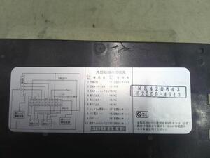 中古トラック部品