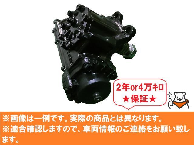 送料無料】いすゞ エルフ 【リビルト・】PSギアボックス