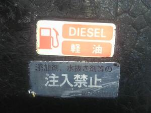 中古トラック部品