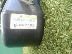 中古トラック部品
