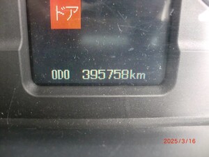 中古トラック部品
