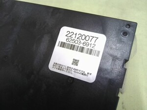 中古トラック部品