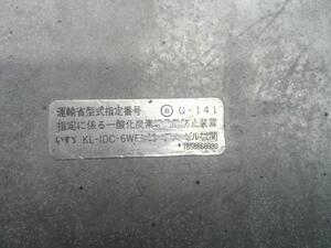 中古トラック部品