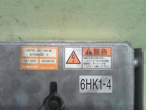 中古トラック部品