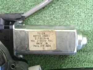 中古トラック部品