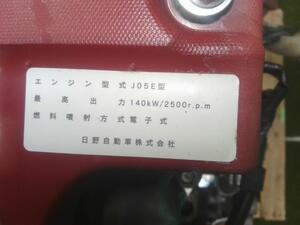 中古トラック部品