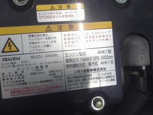 中古トラック部品
