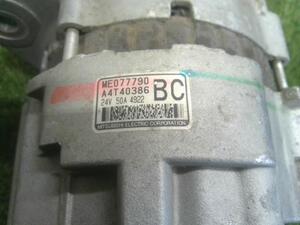 中古トラック部品