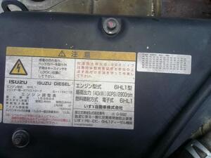 中古トラック部品