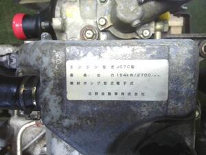 中古トラック部品