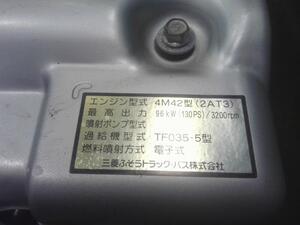中古トラック部品