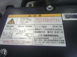 中古トラック部品