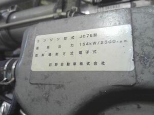 中古トラック部品