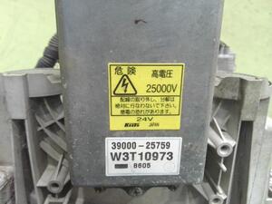 中古トラック部品
