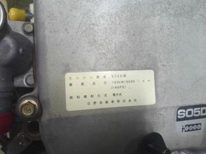 中古トラック部品