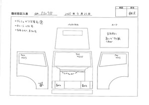 中古トラック部品