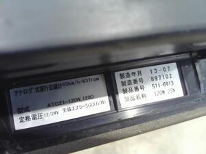 中古トラック部品