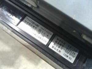 中古トラック部品