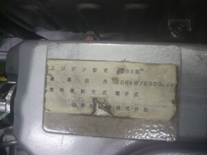中古トラック部品